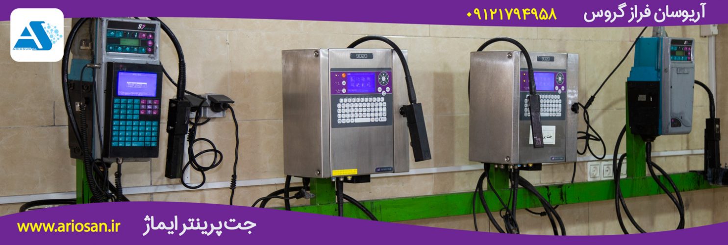 جت پرینترهای ایماژ