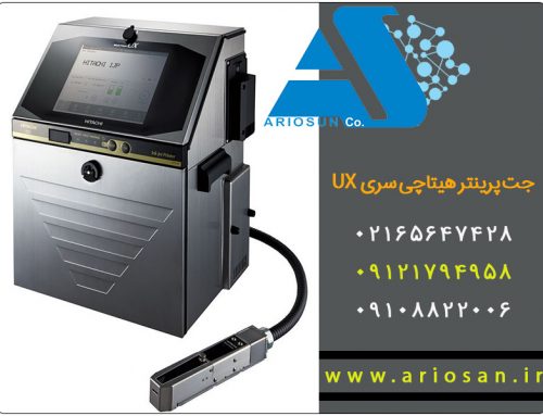 جت پرینتر هیتاچی سری UX را بهتر بشناسیم