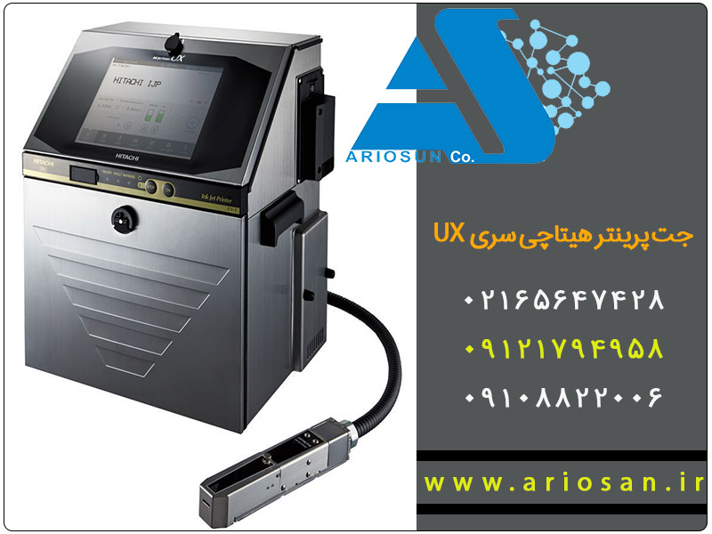 جت پرینتر هیتاچی سری UX