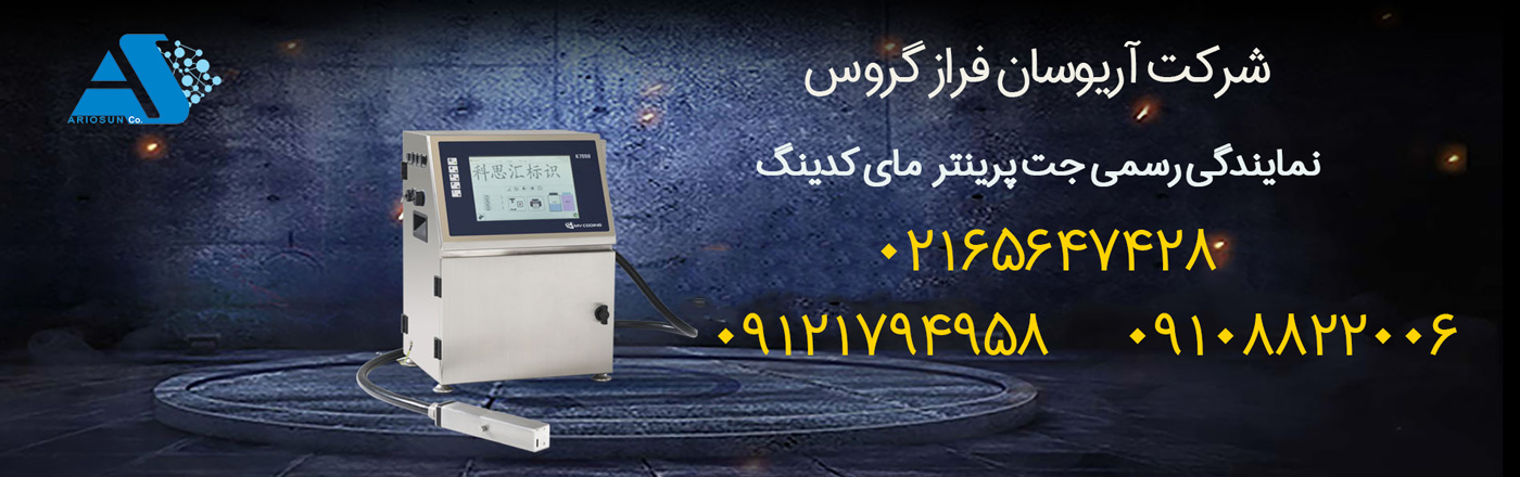جت پرینتر مای کدینگ