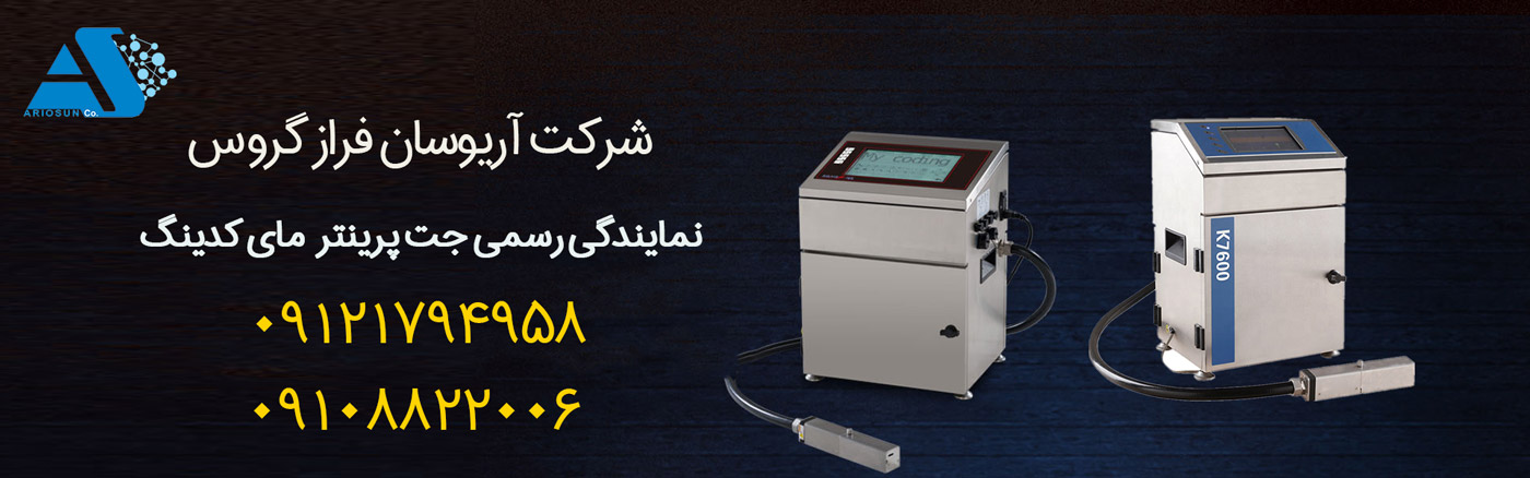 بهترین جت پرینتر مای کدینگ