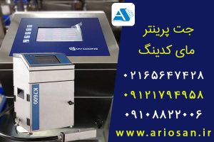 جت پرینتر مای کدینگ