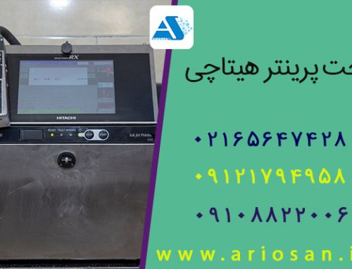 جت پرینتر هیتاچی