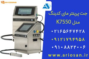 جت پرینتر مای کدینگ مدل K7550