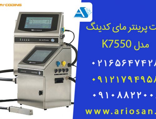 جت پرینتر مای کدینگ مدل K7550
