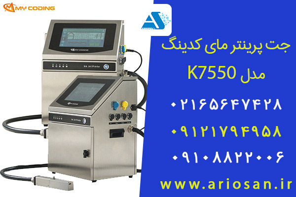 جت پرینتر مای کدینگ مدل K7550