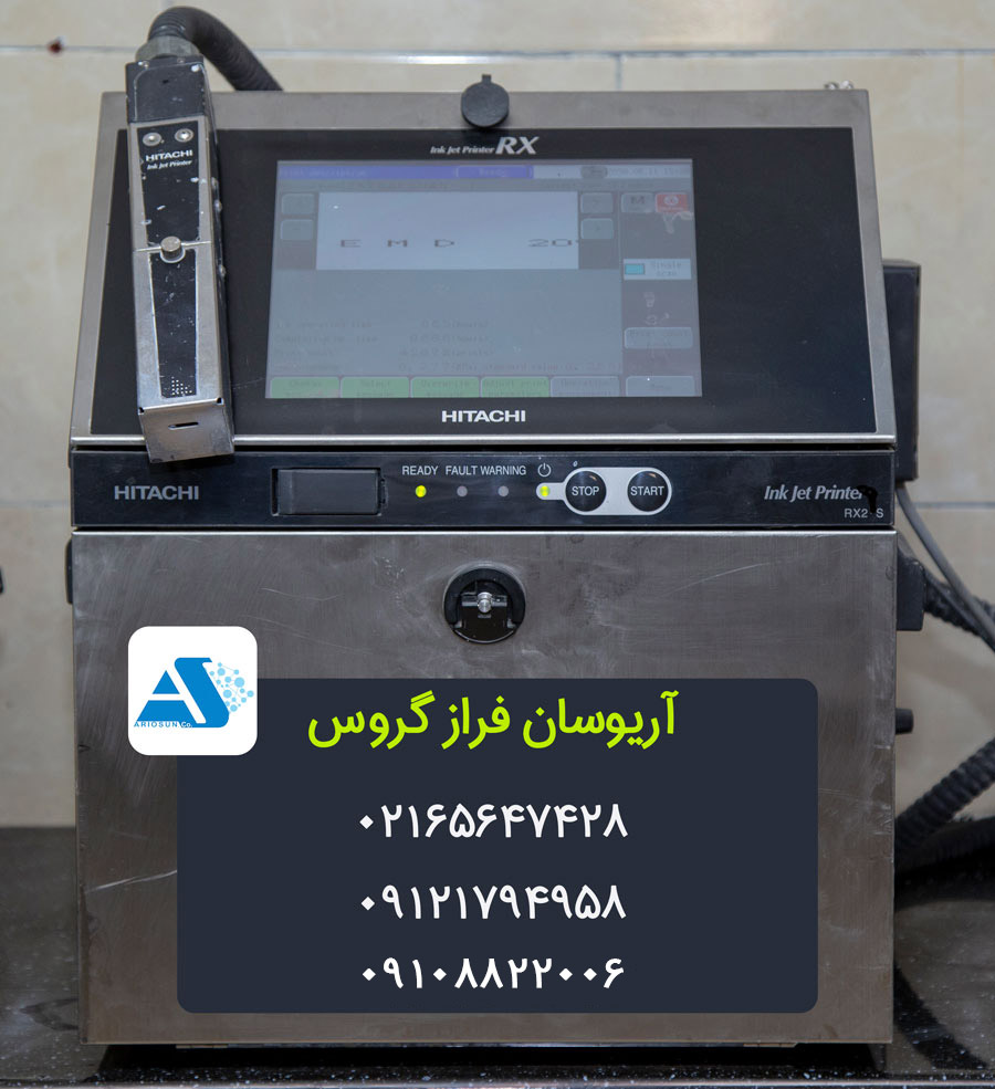جت پرینتر هیتاچی RX