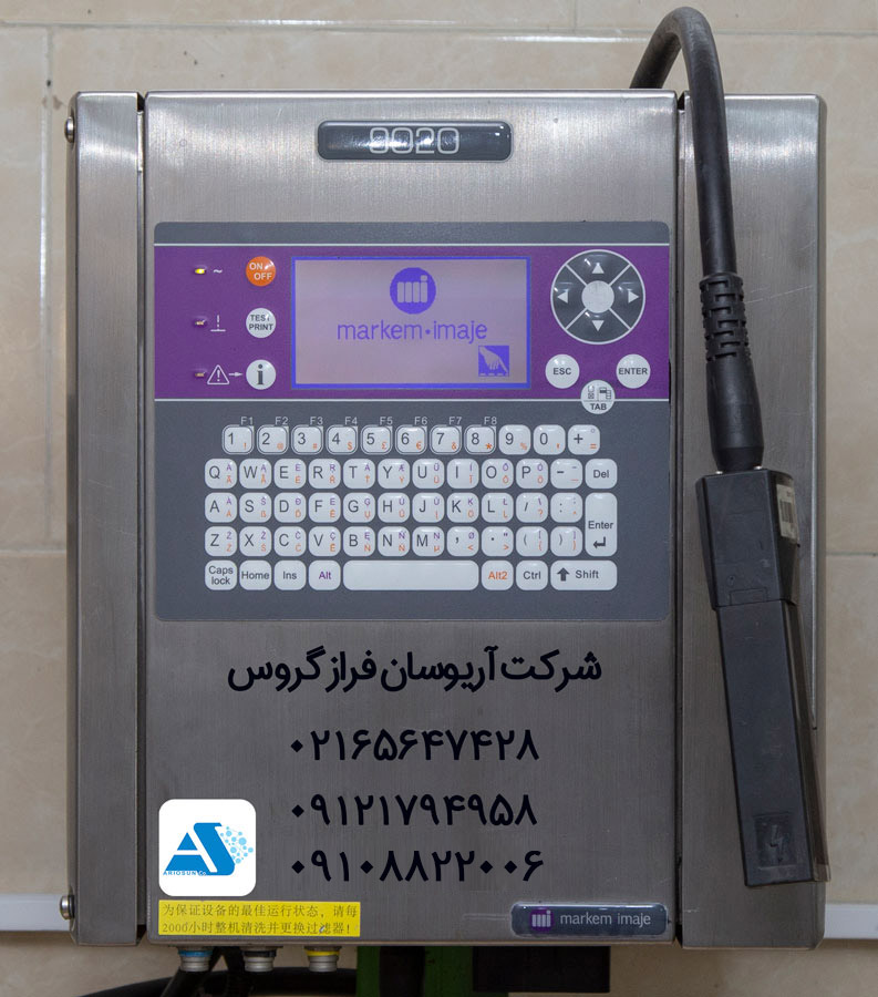 جت پرینتر ایماژ 9020